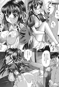 Page 106 of Minna Nomasete - preview thumbnail