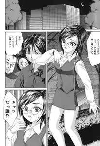 Page 120 of Minna Nomasete - preview thumbnail