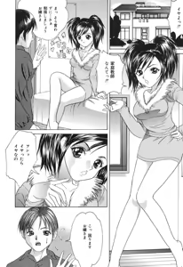 Page 128 of Minna Nomasete - preview thumbnail