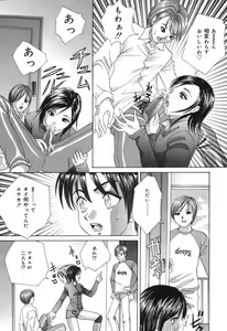 Page 139 of Minna Nomasete - preview thumbnail