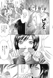 Page 141 of Minna Nomasete - preview thumbnail