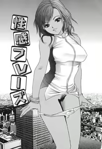 Page 149 of Minna Nomasete - preview thumbnail