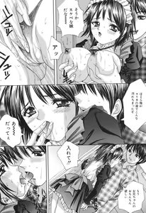 Page 52 of Minna Nomasete - preview thumbnail