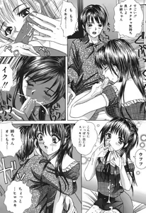 Page 75 of Minna Nomasete - preview thumbnail