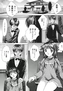 Page 82 of Minna Nomasete - preview thumbnail
