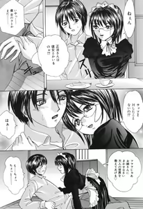 Page 9 of Minna Nomasete - preview thumbnail