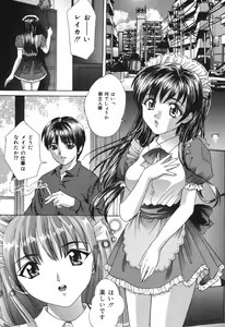 Page 94 of Minna Nomasete - preview thumbnail