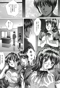 Page 95 of Minna Nomasete - preview thumbnail