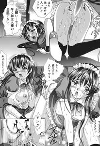Page 98 of Minna Nomasete - preview thumbnail