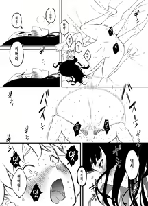 Page 147 of Giri no Ane to no 7-kakan Seikatsu 1~7│의붓 누나와의 7일간 생활 1~7 - preview thumbnail