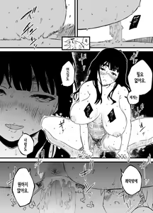 Page 151 of Giri no Ane to no 7-kakan Seikatsu 1~7│의붓 누나와의 7일간 생활 1~7 - preview thumbnail