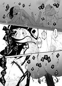 Page 160 of Giri no Ane to no 7-kakan Seikatsu 1~7│의붓 누나와의 7일간 생활 1~7 - preview thumbnail