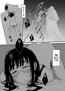 Page 161 of Giri no Ane to no 7-kakan Seikatsu 1~7│의붓 누나와의 7일간 생활 1~7 - preview thumbnail