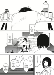 Page 244 of Giri no Ane to no 7-kakan Seikatsu 1~7│의붓 누나와의 7일간 생활 1~7 - preview thumbnail