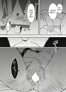 Page 288 of Giri no Ane to no 7-kakan Seikatsu 1~7│의붓 누나와의 7일간 생활 1~7 - preview thumbnail