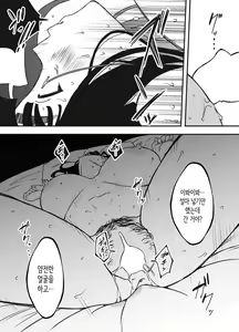 Page 291 of Giri no Ane to no 7-kakan Seikatsu 1~7│의붓 누나와의 7일간 생활 1~7 - preview thumbnail