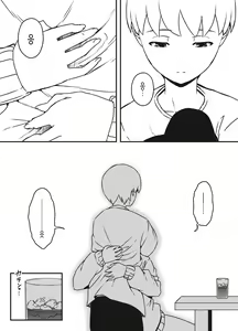 Page 328 of Giri no Ane to no 7-kakan Seikatsu 1~7│의붓 누나와의 7일간 생활 1~7 - preview thumbnail