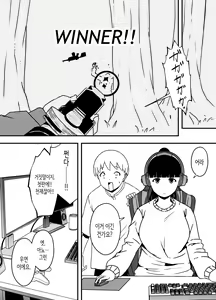 Page 334 of Giri no Ane to no 7-kakan Seikatsu 1~7│의붓 누나와의 7일간 생활 1~7 - preview thumbnail