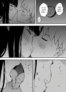 Page 354 of Giri no Ane to no 7-kakan Seikatsu 1~7│의붓 누나와의 7일간 생활 1~7 - preview thumbnail