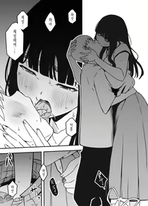 Page 457 of Giri no Ane to no 7-kakan Seikatsu 1~7│의붓 누나와의 7일간 생활 1~7 - preview thumbnail