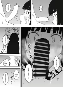 Page 466 of Giri no Ane to no 7-kakan Seikatsu 1~7│의붓 누나와의 7일간 생활 1~7 - preview thumbnail
