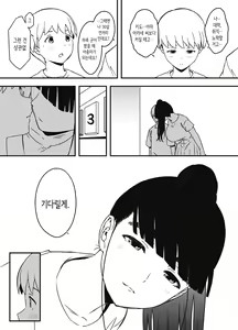 Page 604 of Giri no Ane to no 7-kakan Seikatsu 1~7│의붓 누나와의 7일간 생활 1~7 - preview thumbnail
