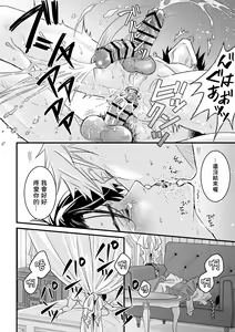 Page 105 of Tsuyudaku Ryman Monzetsu Heaven -Nureta LoveHo Hen- | 多汁小美人的快感天堂 -春潮翻涌爱情旅馆篇 + 绅士的情趣小玩具篇- - preview thumbnail