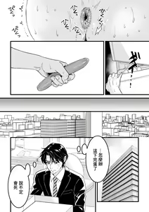 Page 57 of Tsuyudaku Ryman Monzetsu Heaven -Nureta LoveHo Hen- | 多汁小美人的快感天堂 -春潮翻涌爱情旅馆篇 + 绅士的情趣小玩具篇- - preview thumbnail