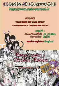 Page 31 of Tokyo Ensei Off-Pako Report | Tokyo Expedition Off-line Sex Report - preview thumbnail