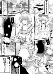 Glowworm no Doukutsu — hentai manga cover on Fhentai