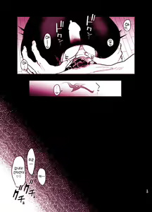 Page 18 of Michiru ni Oshioki Shite Ageru Hon | 미치루에게 벌을 주는 책 - preview thumbnail