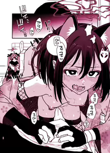 Page 19 of Michiru ni Oshioki Shite Ageru Hon | 미치루에게 벌을 주는 책 - preview thumbnail