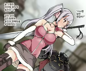 Page 48 of Nekama no Ore ga Seitenkan | 넷카마인 내가 성전환 - preview thumbnail