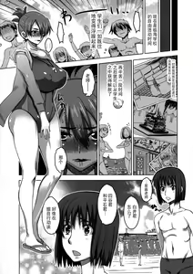 Page 29 of Chichiniku no Rakuin Bakunyuu ni kizamareta Etsuraku - preview thumbnail
