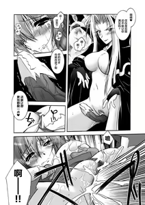 Page 124 of Matantei Toudou Shizuka no Inyou Jikenbo - preview thumbnail