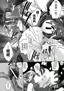 Page 132 of Matantei Toudou Shizuka no Inyou Jikenbo - preview thumbnail