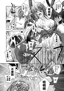 Page 134 of Matantei Toudou Shizuka no Inyou Jikenbo - preview thumbnail