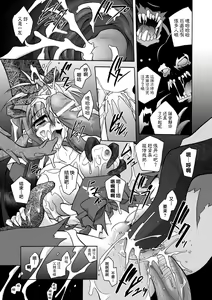 Page 137 of Matantei Toudou Shizuka no Inyou Jikenbo - preview thumbnail