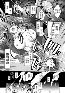 Page 149 of Matantei Toudou Shizuka no Inyou Jikenbo - preview thumbnail