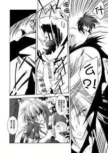 Page 154 of Matantei Toudou Shizuka no Inyou Jikenbo - preview thumbnail