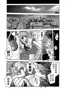 Page 157 of Matantei Toudou Shizuka no Inyou Jikenbo - preview thumbnail