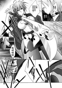 Page 25 of Matantei Toudou Shizuka no Inyou Jikenbo - preview thumbnail
