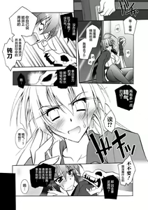 Page 27 of Matantei Toudou Shizuka no Inyou Jikenbo - preview thumbnail