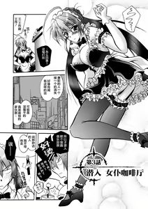 Page 39 of Matantei Toudou Shizuka no Inyou Jikenbo - preview thumbnail