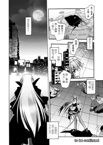 Page 58 of Matantei Toudou Shizuka no Inyou Jikenbo - preview thumbnail