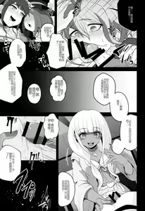 Page 19 of Aisare Benki no (Hi) Nichijou Seikatsu - preview thumbnail