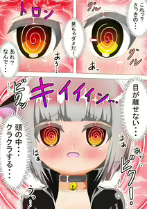 Page 13 of Haiboku Sennou Heroine Cat Suit-Chan - preview thumbnail