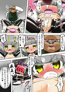 Page 28 of Haiboku Sennou Heroine Cat Suit-Chan - preview thumbnail