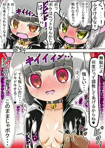 Page 40 of Haiboku Sennou Heroine Cat Suit-Chan - preview thumbnail