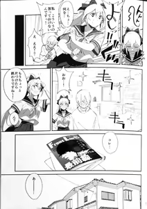 Page 11 of Sewayaki na Osananajimi ga Dame Neet Aniki ni NTRreta Hanashi - preview thumbnail